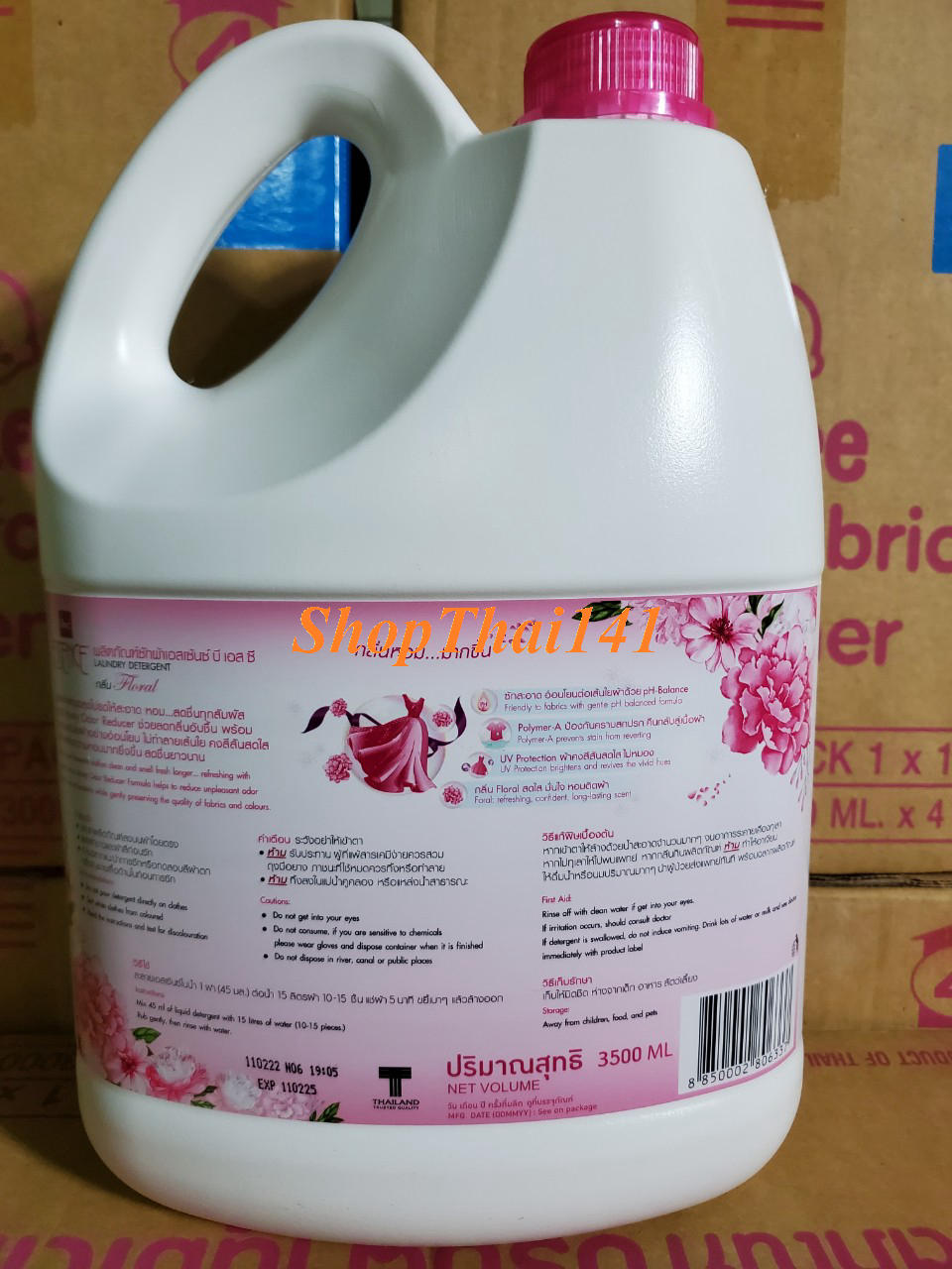 Nước giặt đậm đặc cao cấp Essence Thái Lan 3500 ml (có 3 màu)
