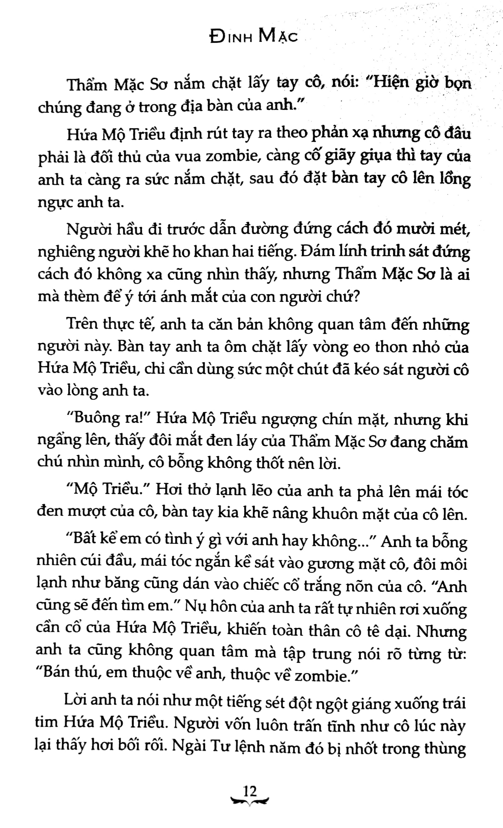 Fahasa - Chiến Thần - Tập 2