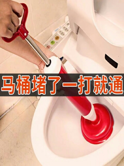 Thụt vệ sinh thông tắc bồn cầu i nốc