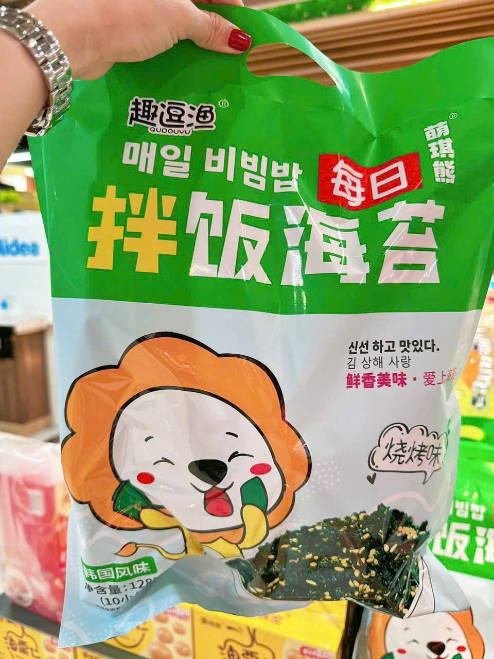 Rong Biển Sư Tử Trộn Cơm Khổng Lồ 128gr