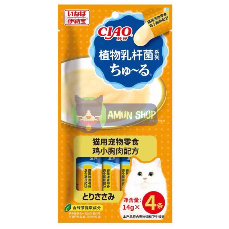 Súp thưởng cho mèo CIAO CHURU gói 4 thanh [NỘI ĐỊA TRUNG]