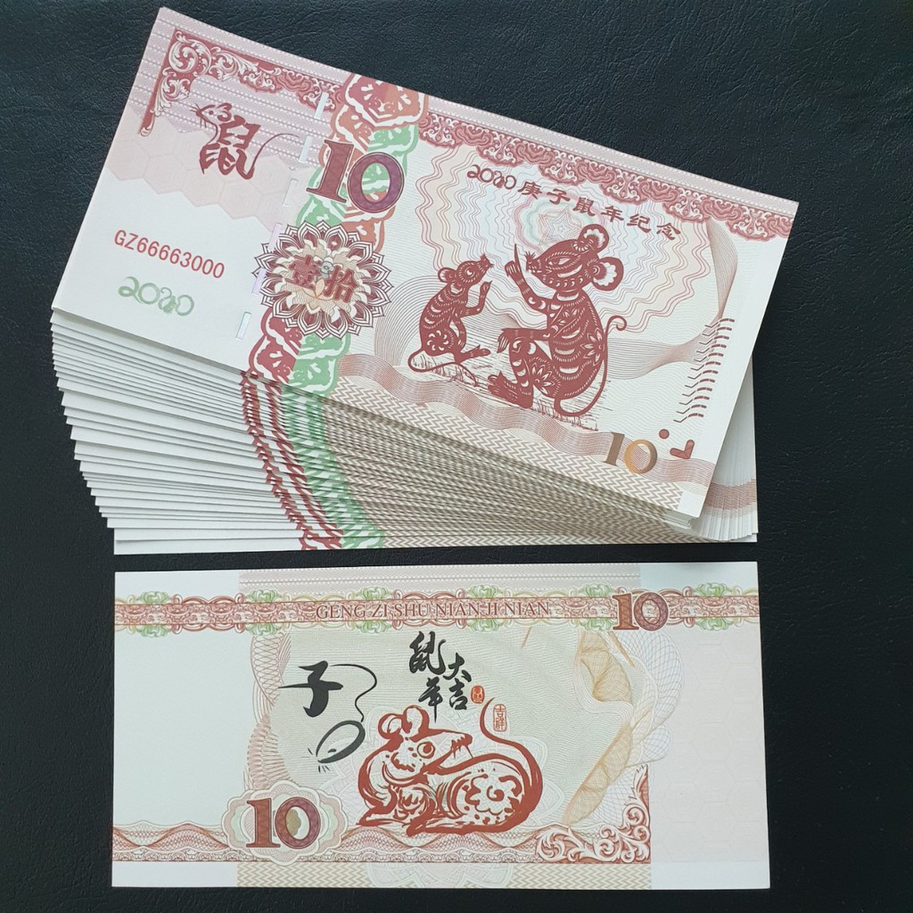 MACAU HÌNH CHUỘT 2020