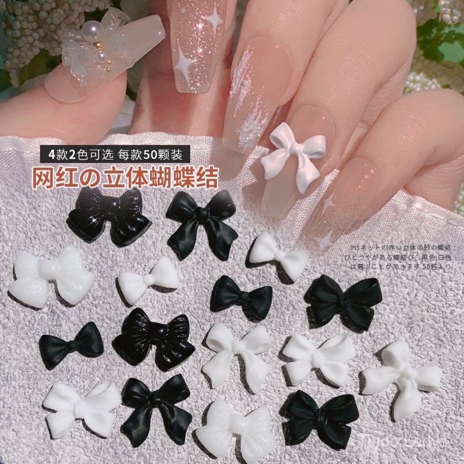 Set nơ trang trí móng nail hottrend