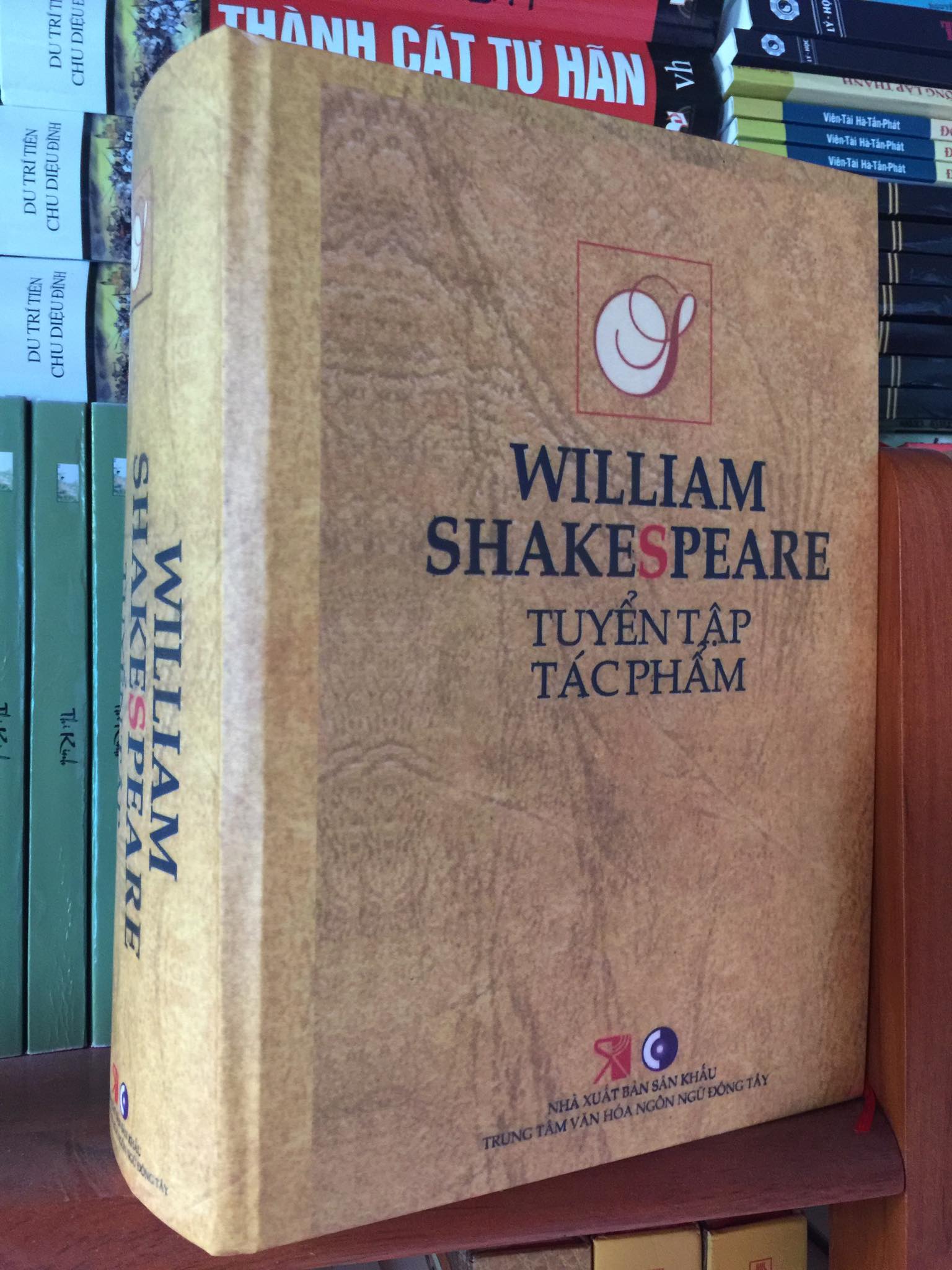 Sách William Shakespeare Tuyển Tập Tác Phẩm