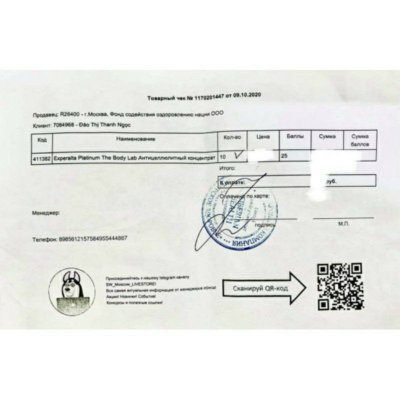 (Auth) Kem tan mỡ THE BODY LAB Siberi Nga