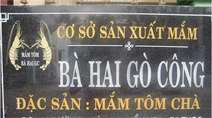 Mắm cá cơm chua Bà Hai Gò Công 500g