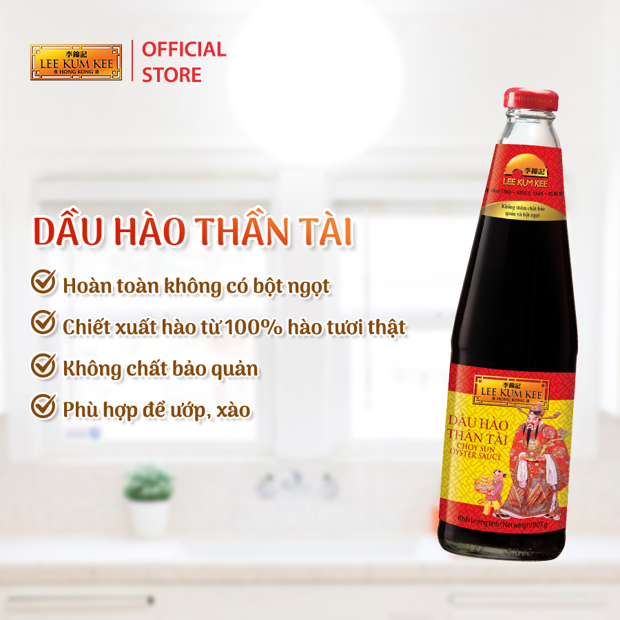 [Đơn 150K Tặng Gói Sốt] Dầu hào không bột ngọt LEE KUM KEE THẦN TÀI CHOY SUN OYSTER SAUCE lon thiếc 2.2 kg