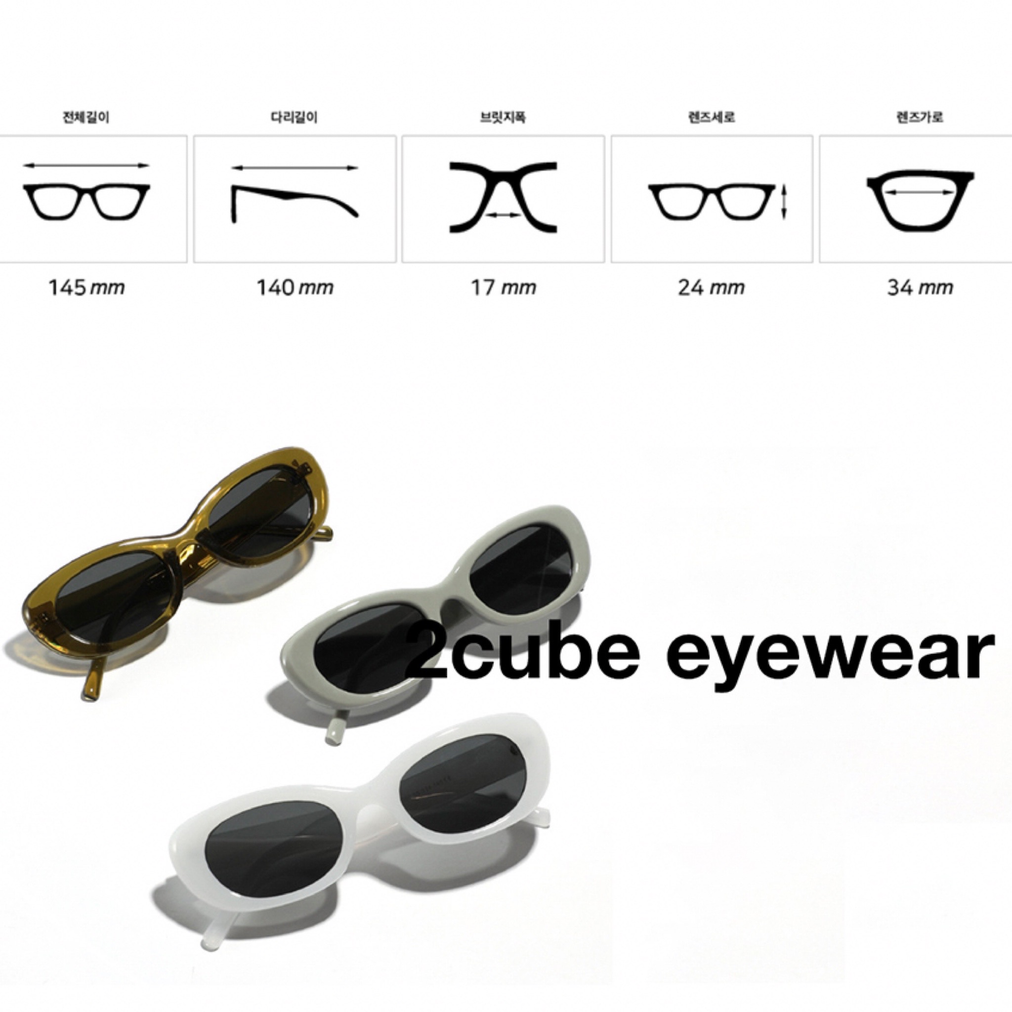 [SẴN] Kính TWOCUBE gom sale