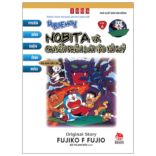 Fahasa - Doraemon - Phiên Bản Điện Ảnh Màu - Ấn Bản Đầy Đủ Tập 6: Nobita Và Chuyến Phiêu Lưu Vào Xứ Quỷ (Tái Bản 2020)