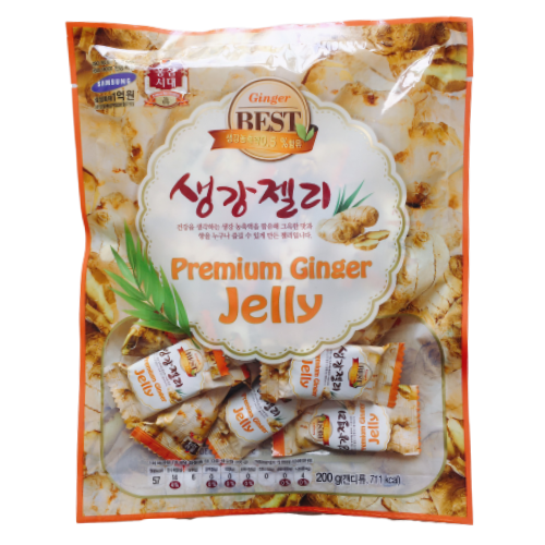 Kẹo Gừng Hàn Quốc Premium Ginger Candy 200g