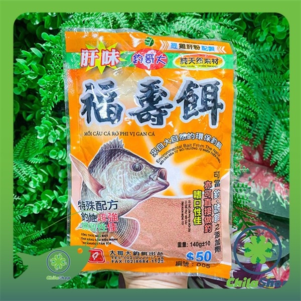 RÔ PHI GAN ĐẠI CA ĐẠI - MÃ 005 (GÓI - 140G)