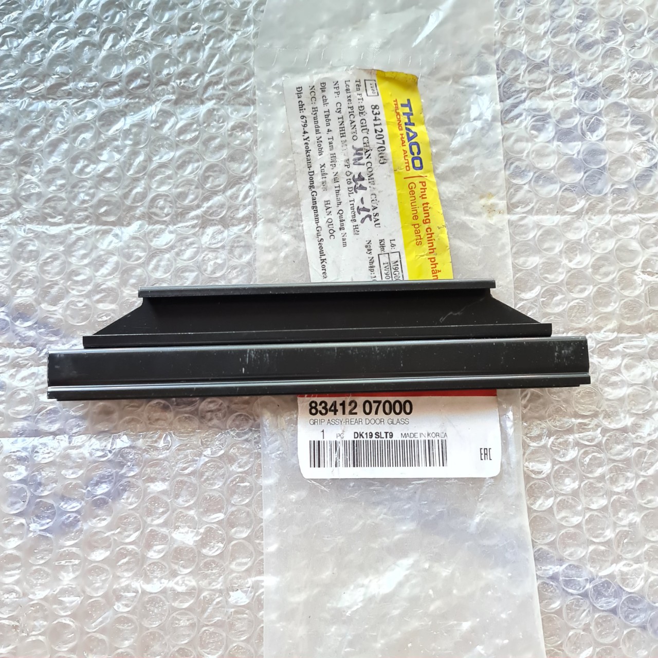 Ray trượt kính Morning 05-20 (Giá 1 Chiếc) Xịn