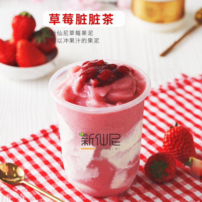 Mứt Sensini Dâu Hủ 1kg3