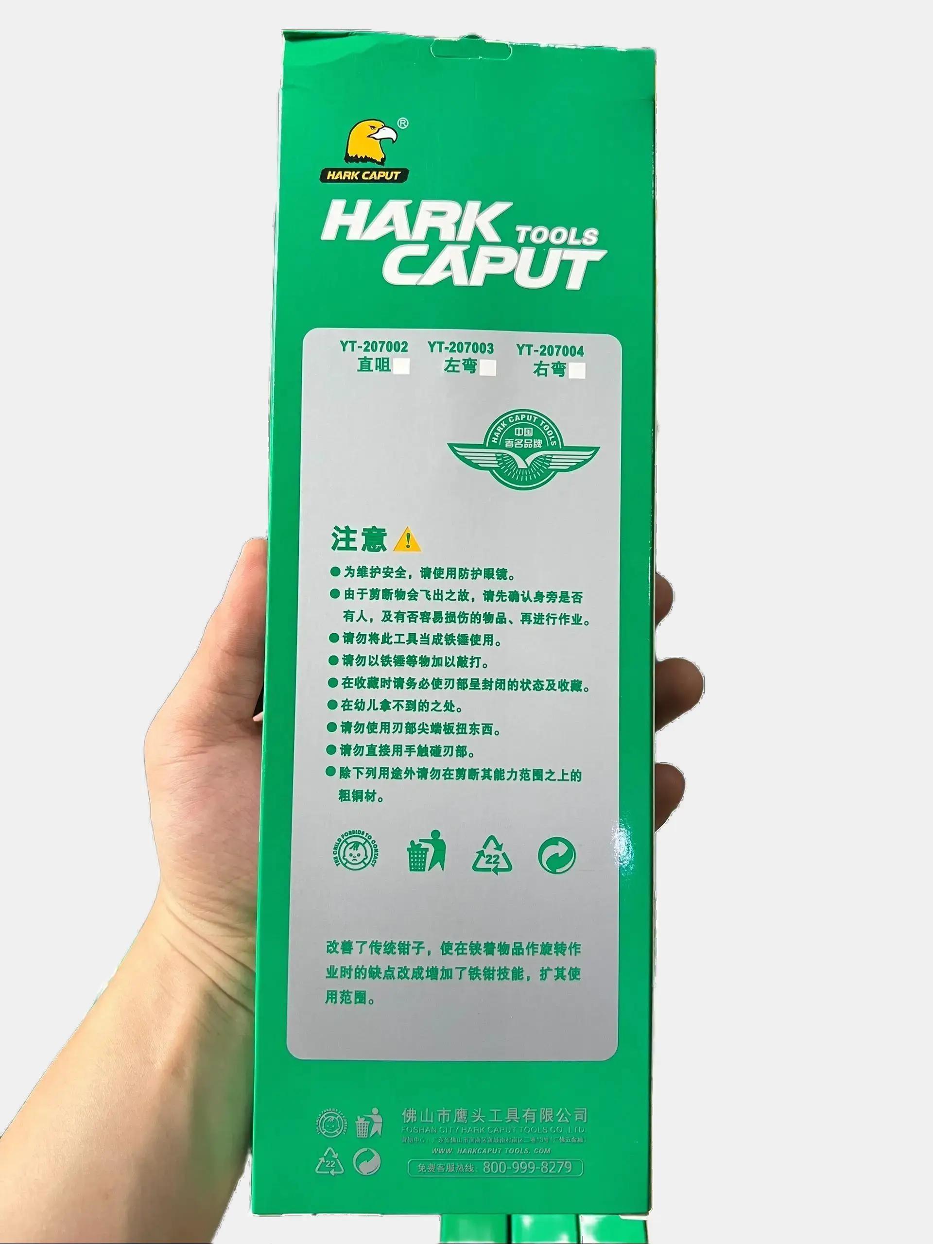 Kéo cắt tôn Hark Caput size 10" 250mm ( thẳng, cong trái, cong phải )