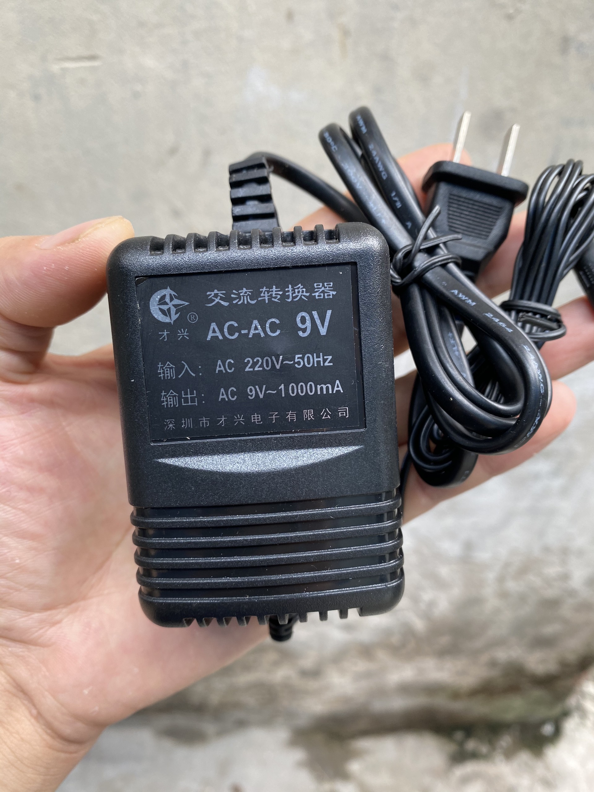 Cục nguồn AC 9V~1000mA hàng cao cấp