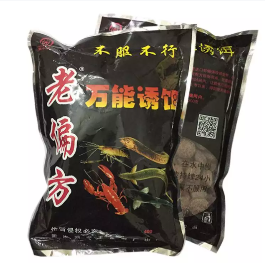 Mồi đen tổng hợp bẫy tôm, cá, lươn, chạch đất
