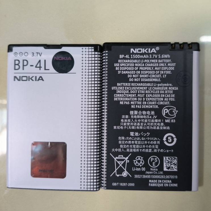 Pin Nokia BP-4L Zin Dung lượng thật cho E72 / E71 / E52 / E63 / E90 / 6760 / E6 / E61i / E63 / N97 / E73 / E55