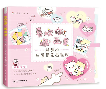Dạy vẽ chibi đơn giản đáng yêu dành cho người mới bắt đầu