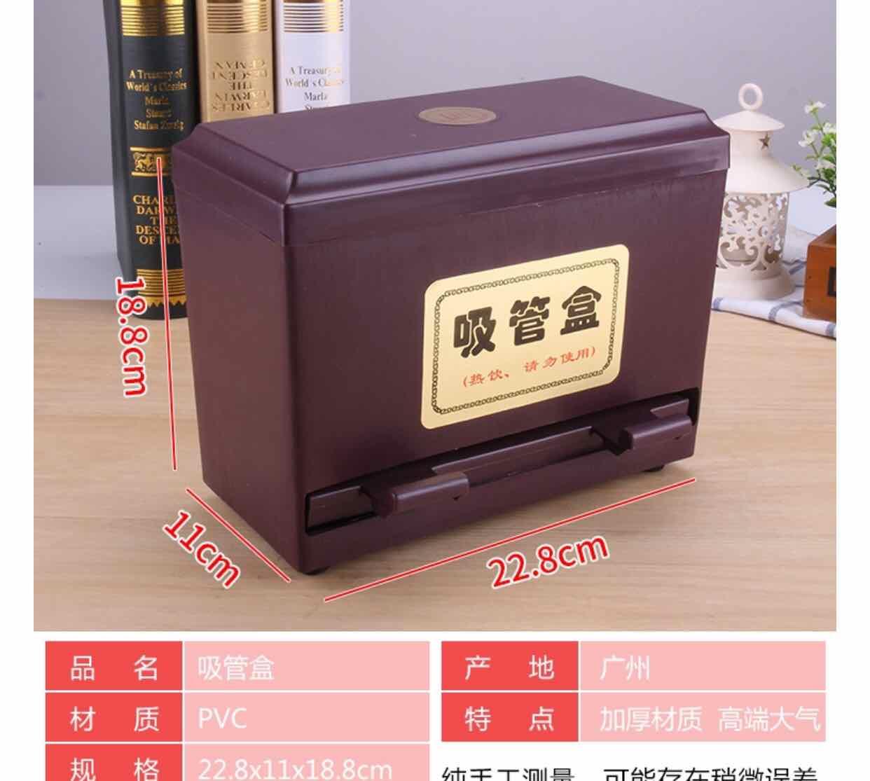 Hộp đựng ống hút
