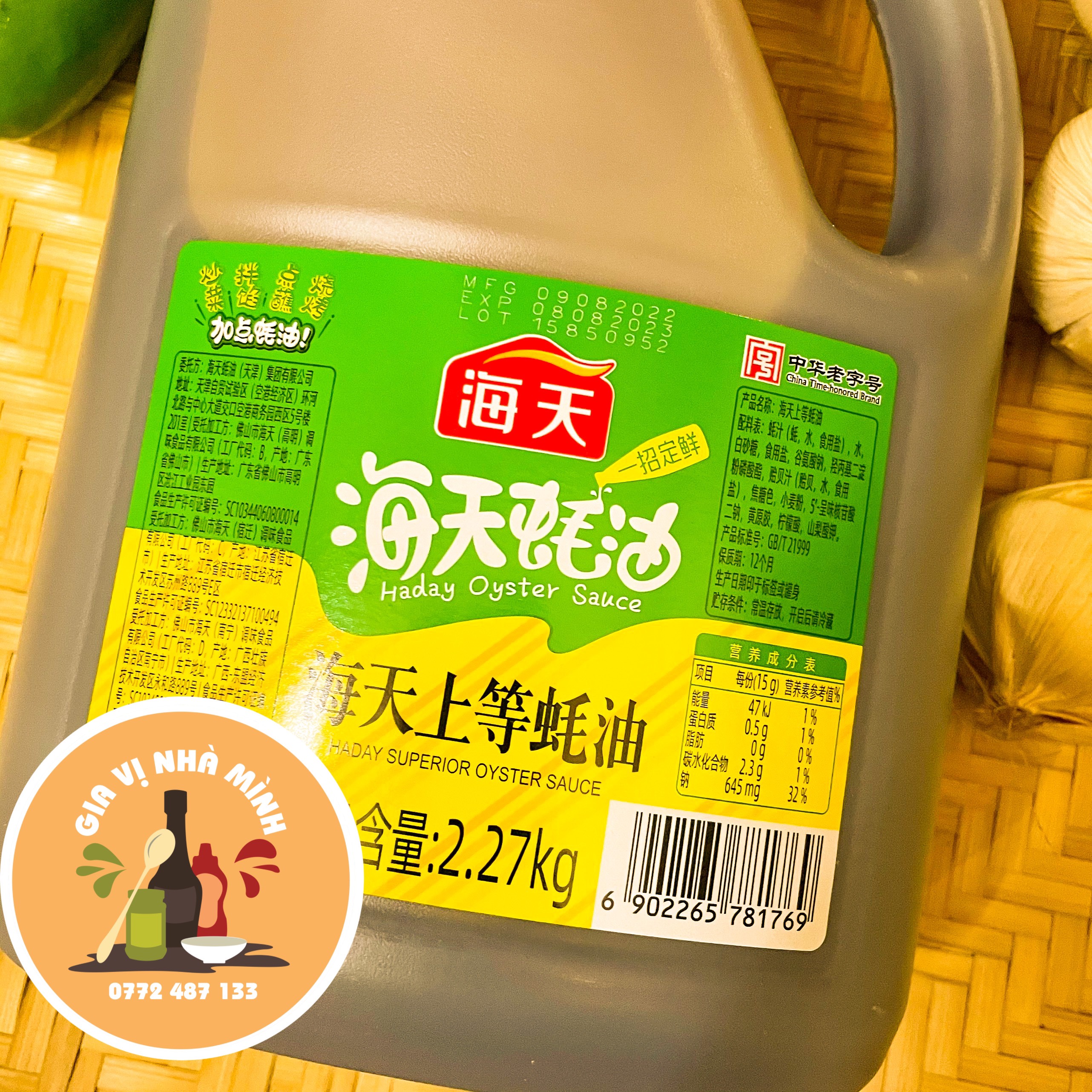 DẦU HÀO HẢI THIÊN CAO CẤP - BÌNH 2,27kg
