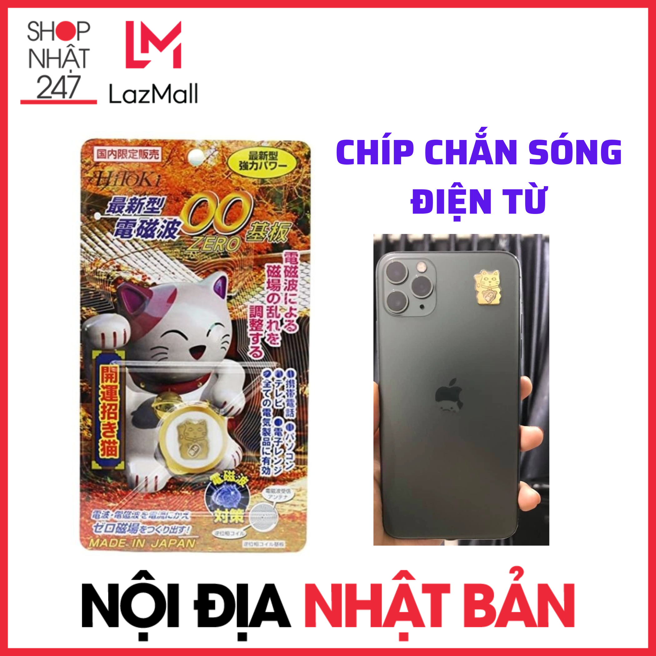 Miếng Dán Chống Bức Xạ Điện Từ Hình Mèo Thần Tài Kokubo nội địa Nhật Bản