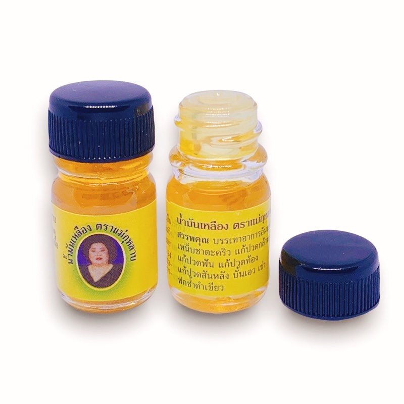 Dầu Bà Mập Vàng Thái Lan 3ml -Hàng Chính Hãng