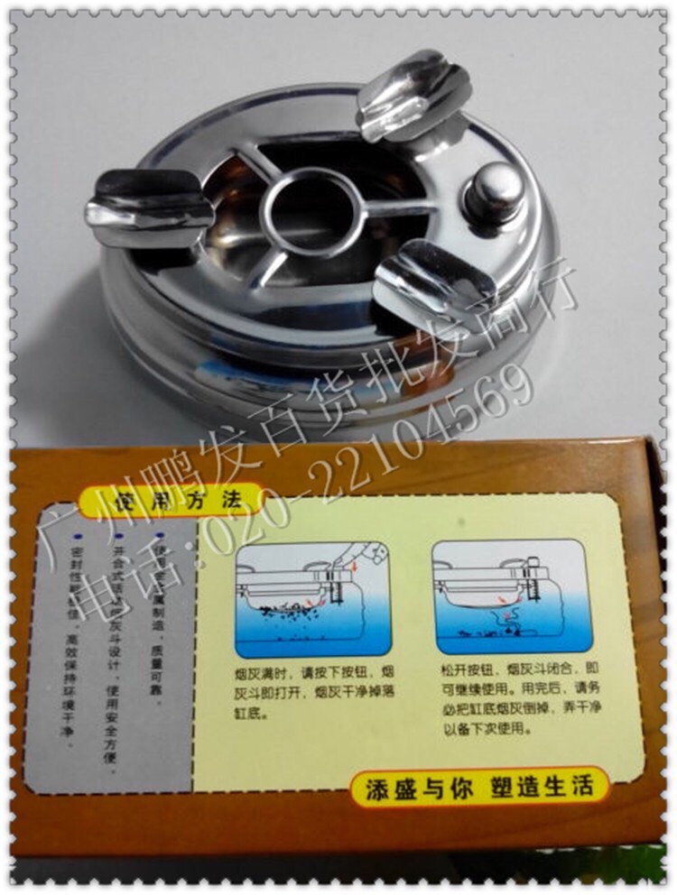 Gạt tàn thuốc nút bấm inox loại lớn cao cấp