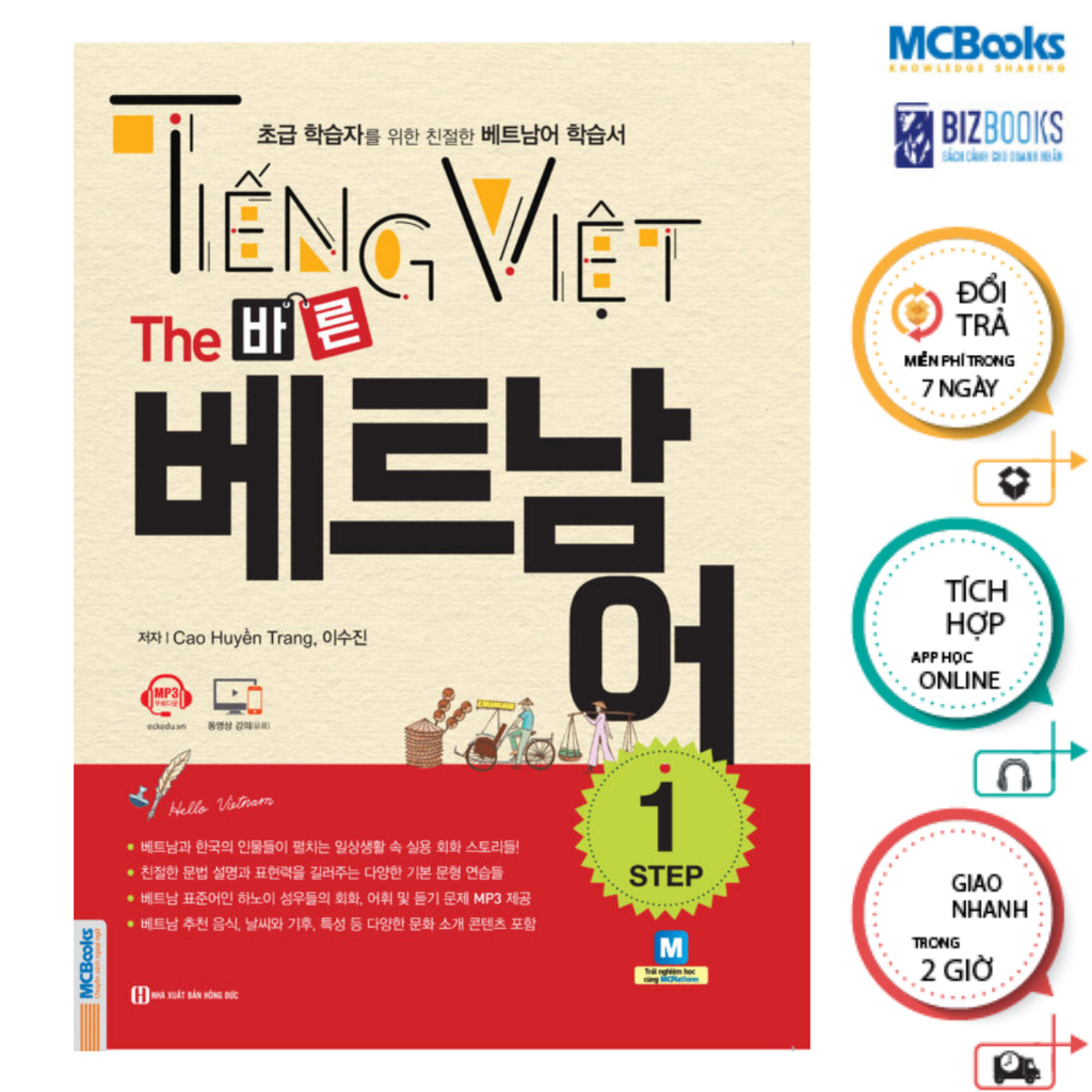 Sách - Tiếng Việt - The 바른 베트남어 - Step 1 - Sách học tiếng Việt cho người Hàn Quốc - McBooks