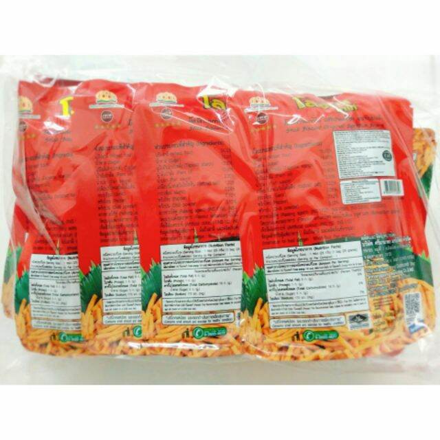 Lốc bánh que đỏ Biscuit cọng thái ( 13 gói × 25g )