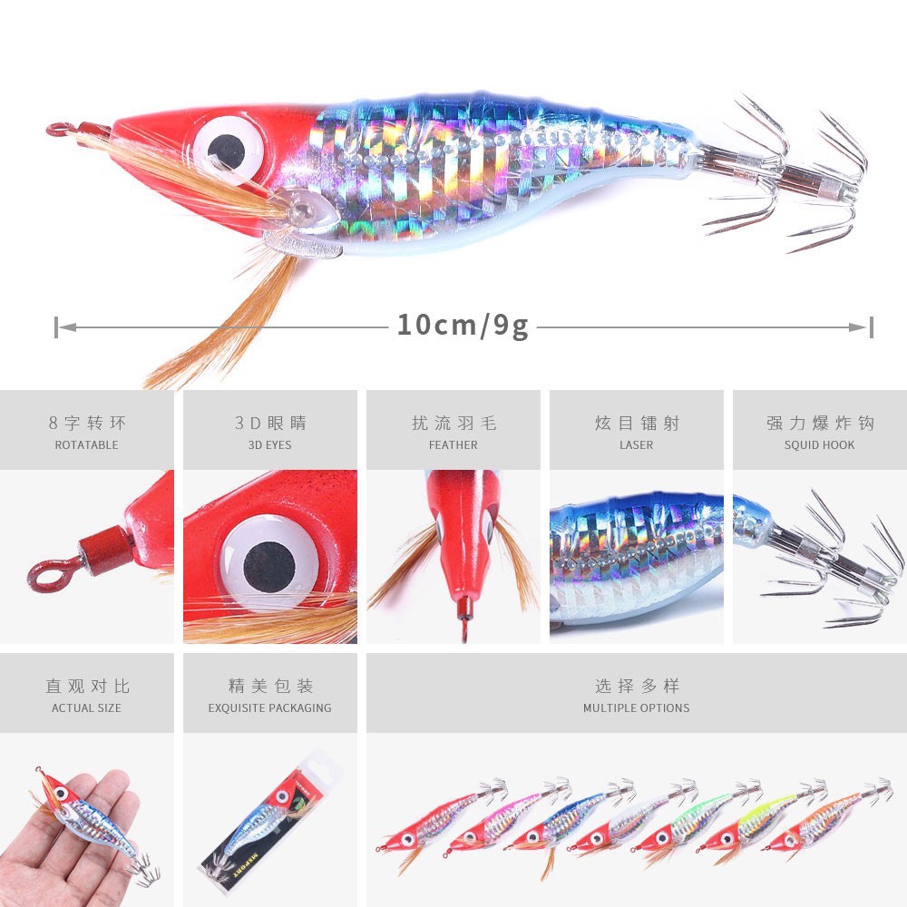 Mồi tôm giả câu mực 10cm -9g – siêu nhạy