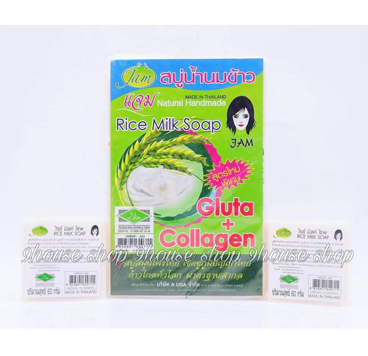 01 cục xà bông sữa gạo thailand