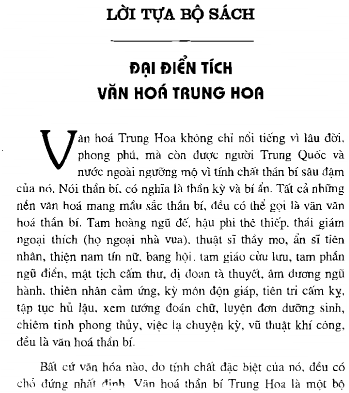 Sách Bí Ẩn Của Phong Thủy