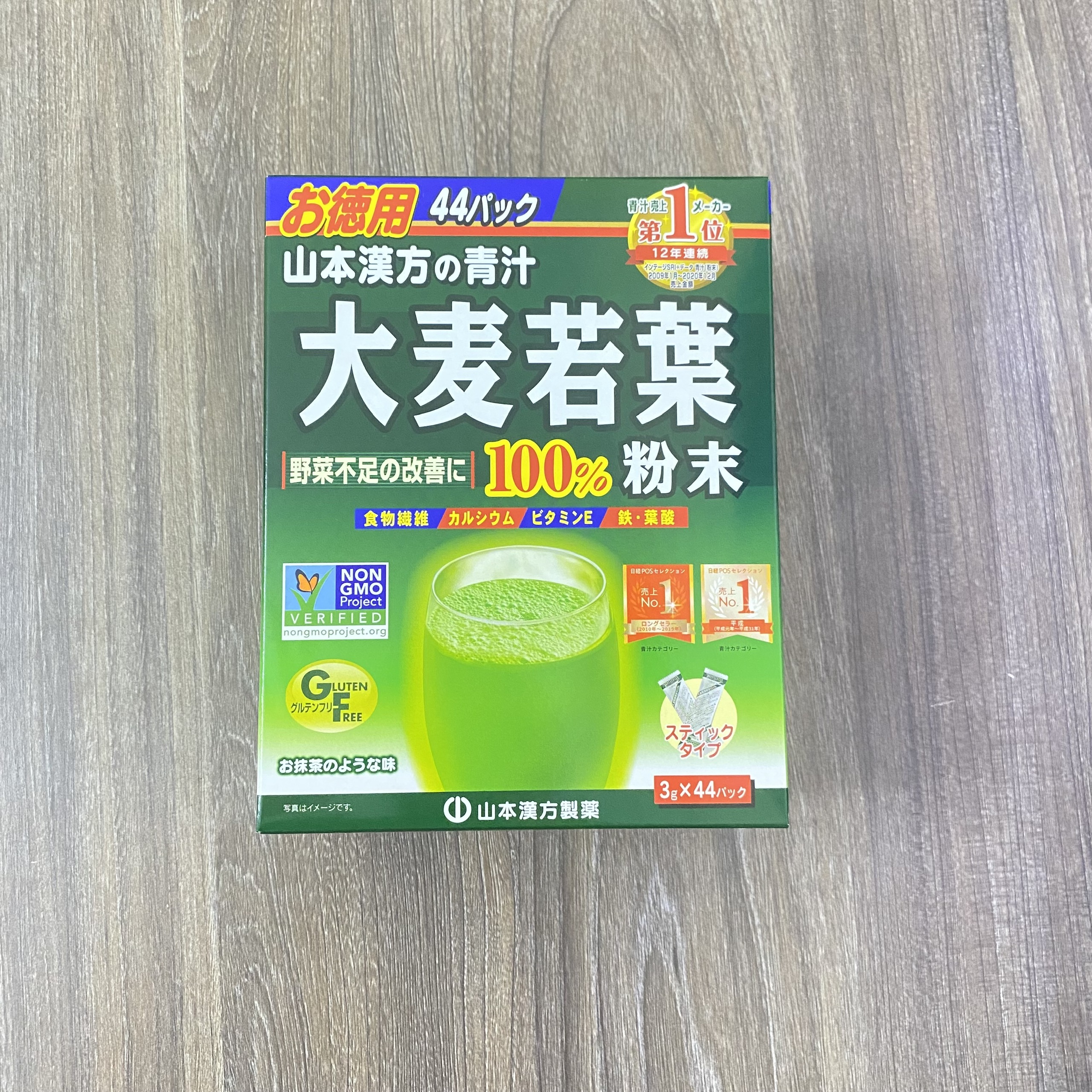 Bột lúa mạch non Nhật Bản 44 gói