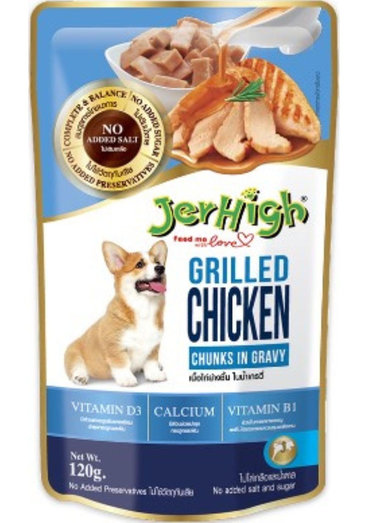 Jerhigh quality Pate dog pack 120g