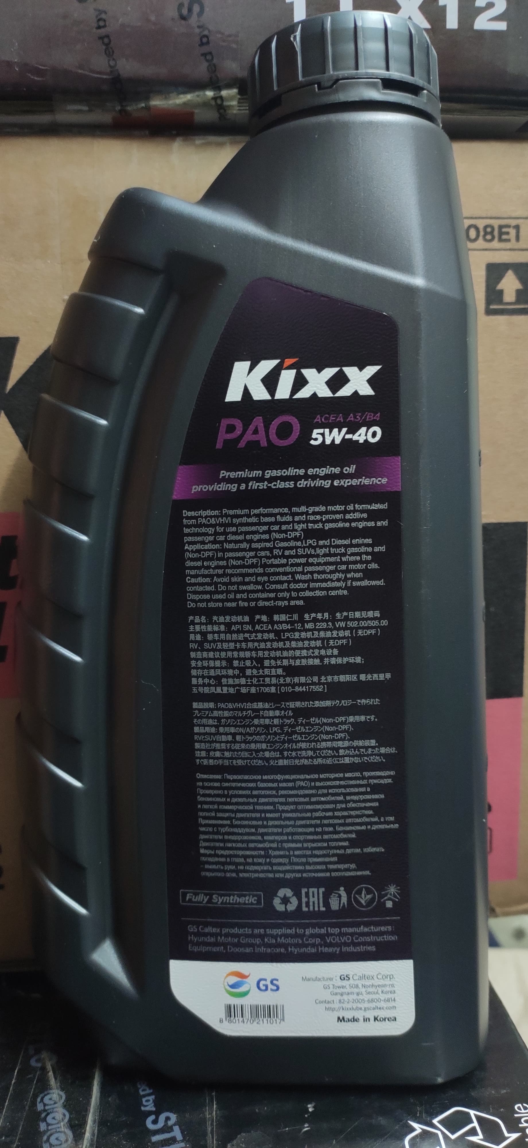 NHỚT KIXX PAO- 5W40- 1L