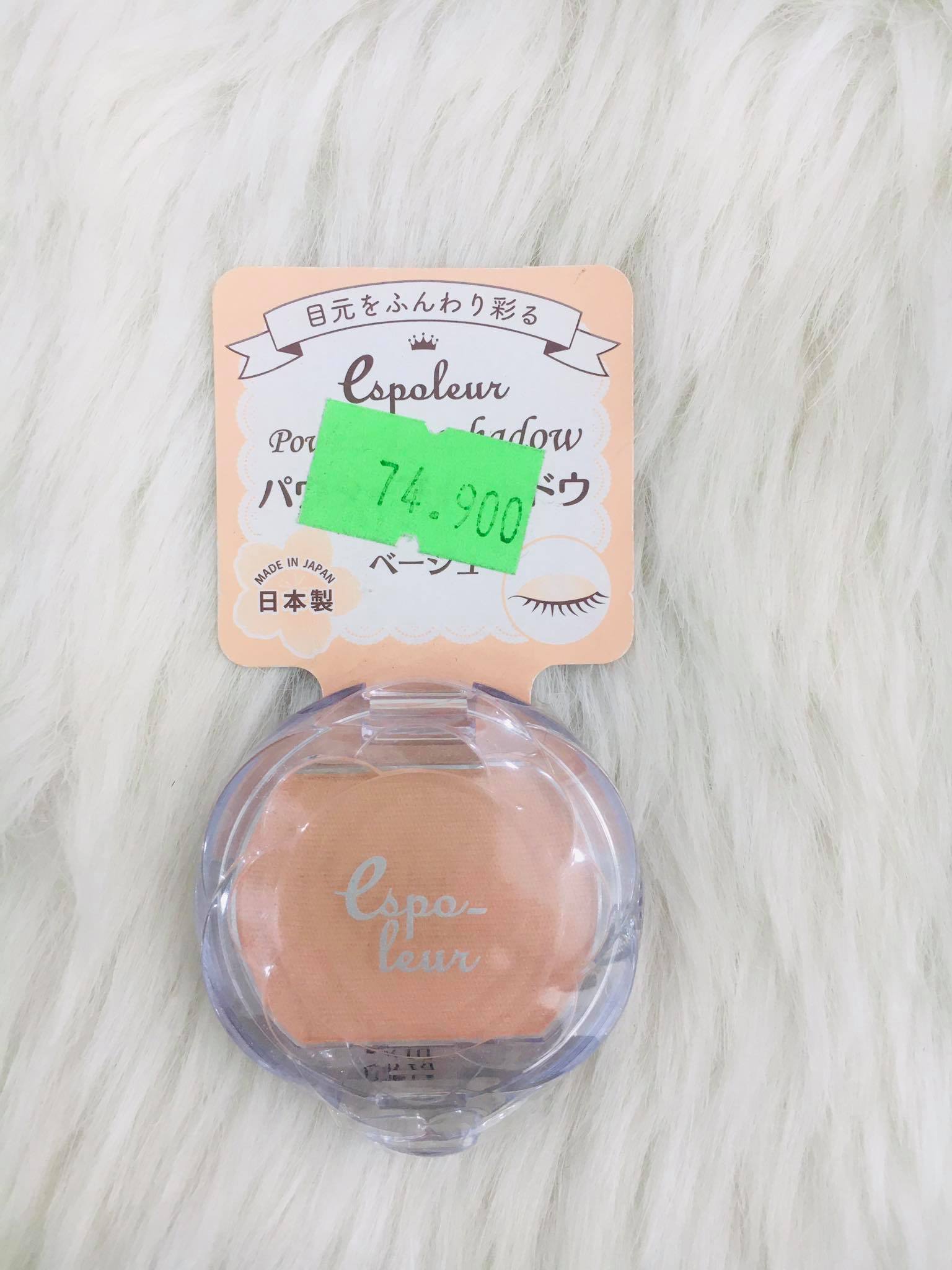 PHẤN MẮT DẠNG KEM ESPOLEUR CREAM EYESHADOW