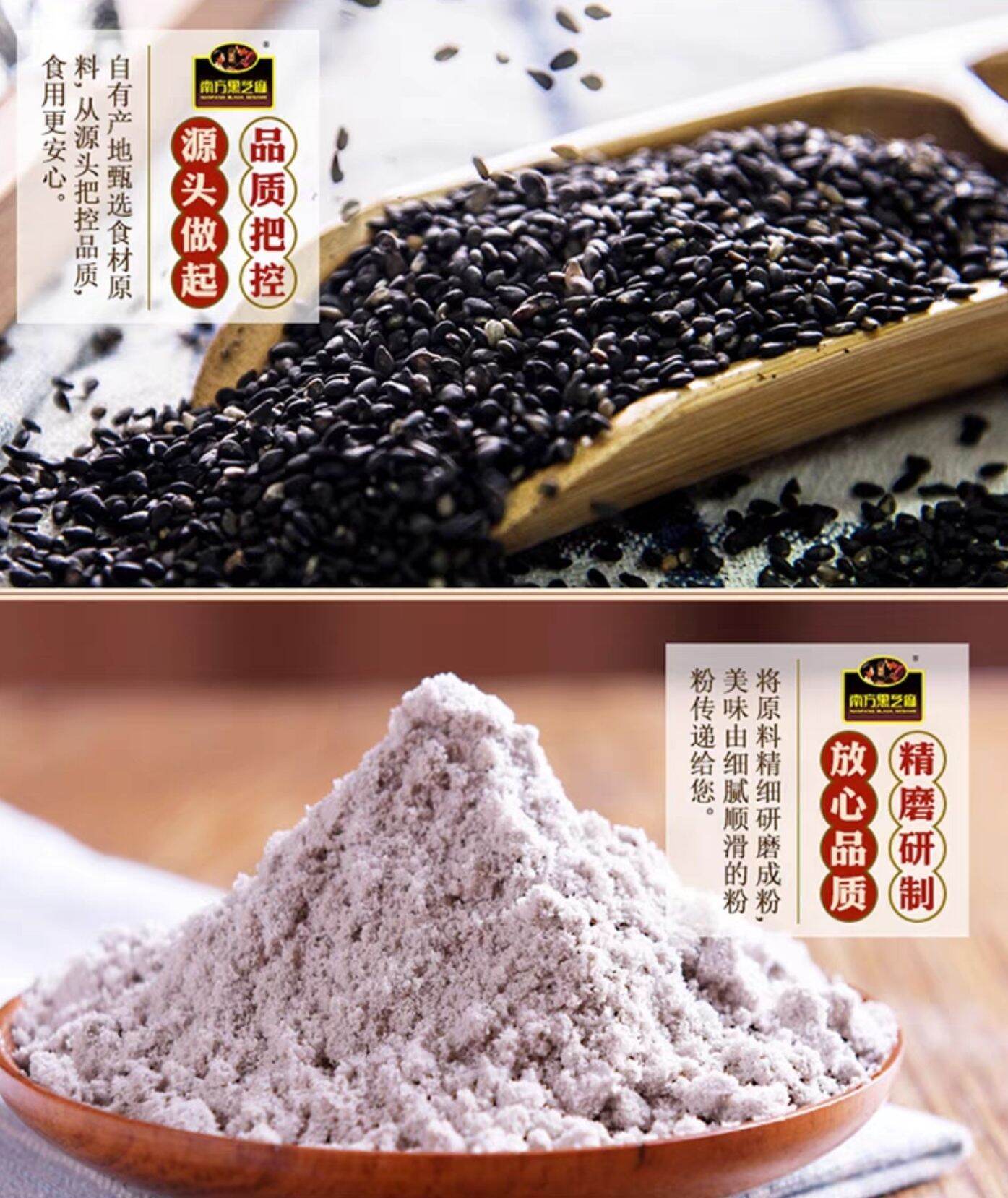 bột mè đen óc chó siêu ngon chính hãng công ty