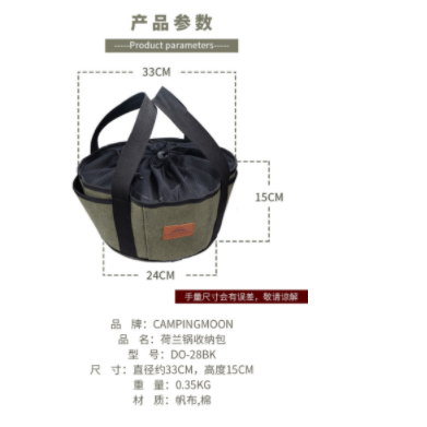 T&uacute;i đựng nồi gang Campingmoon DO-28-BK