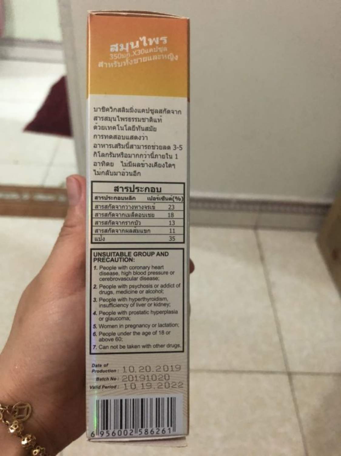 Viên Giảm Cân Bas Cam thá¡ Lan
