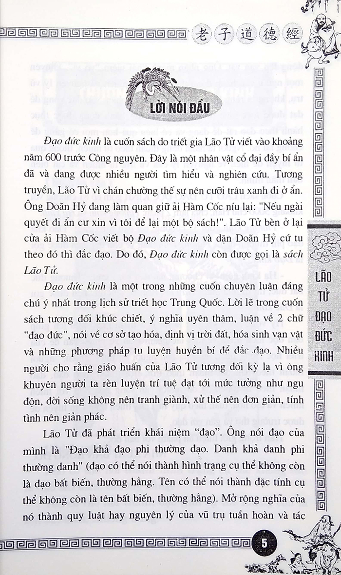 Sách - Lão Tử đạo đức kinh