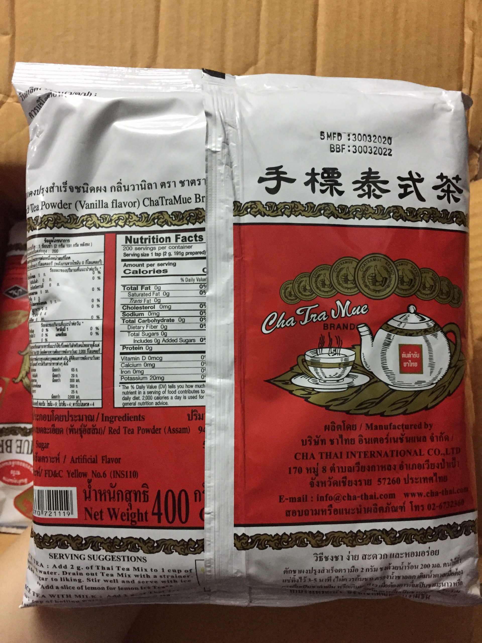 Trà Thái Đỏ Gói 400gr