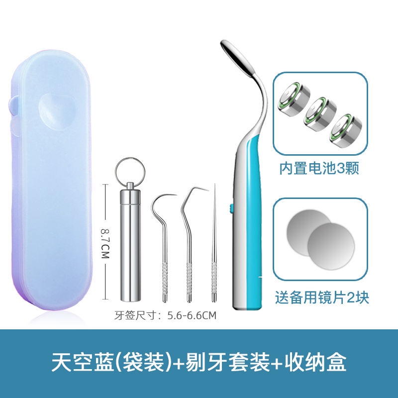 ஐ❣ Self-examination dental led oral mirror anti-fog with light home dentist
