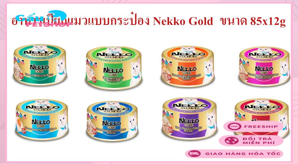{COMBO 8 LON} - Pate mèo Nekko Gold lon 85g