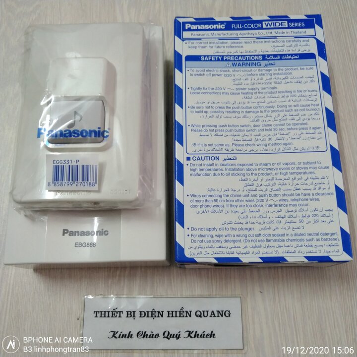 Bộ chuông cửa điện chính hãng Panasonic ( Nhập khẩu Thái Lan )