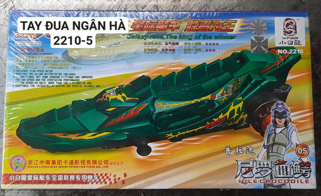 Đồ chơi lắp ráp Xe Tay Đua Ngân Hà 2210-5