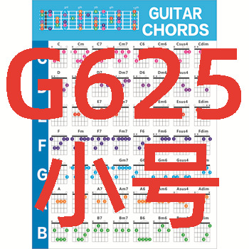 Bán buôn ngón tay hợp âm guitar hợp âm guitar điện sáu dây bảng hợp âm guitar dân gian biểu đồ hợp âm