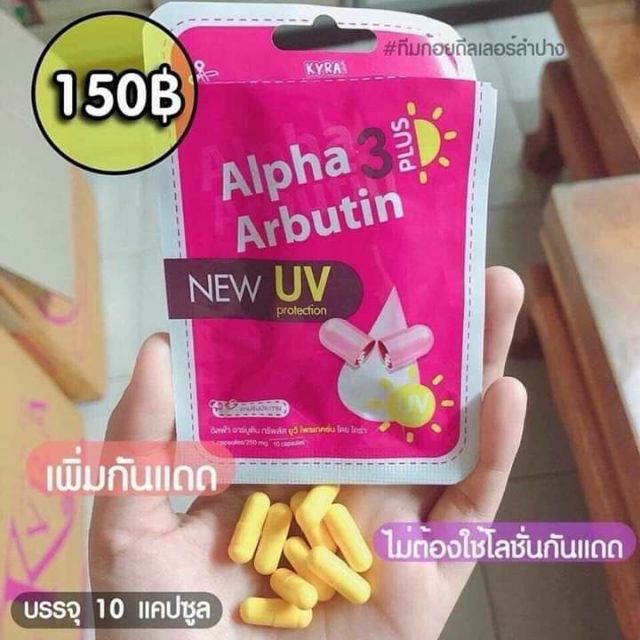 Kích trắng Alpha Arbutin hàng chuẩn Thái Lan