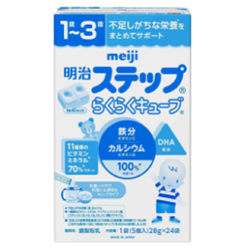 Sữa Meiji nội địa Nhật dạng thanh số 9 cho trẻ từ 12 đến 36 tháng tuổi