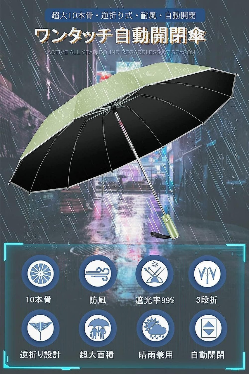Ô tự động 2 chiều