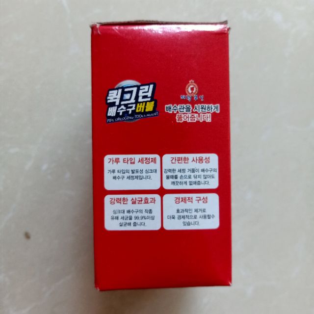 BỘT THÔNG CỐNG HÀN QUỐC 5 GÓI 40GR - MIAN MART